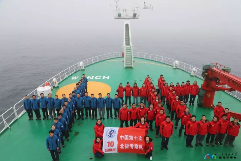 中国第十次北极考察队合影