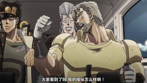 不打不相识的承太郎和花京院,第一次的噢啦就给了花京院,结果换回了