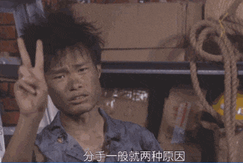 爆笑gif动态图哥们不会吧猴子的东西你也抢