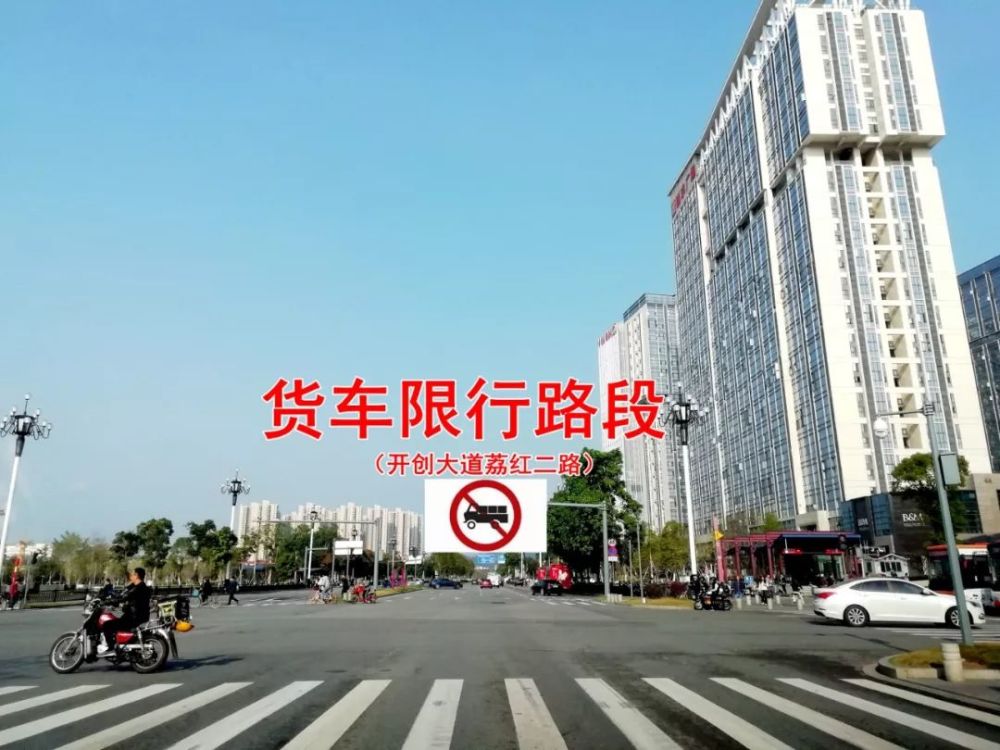 广州新增384套电子警察,抓拍货车限行 广园快速超载