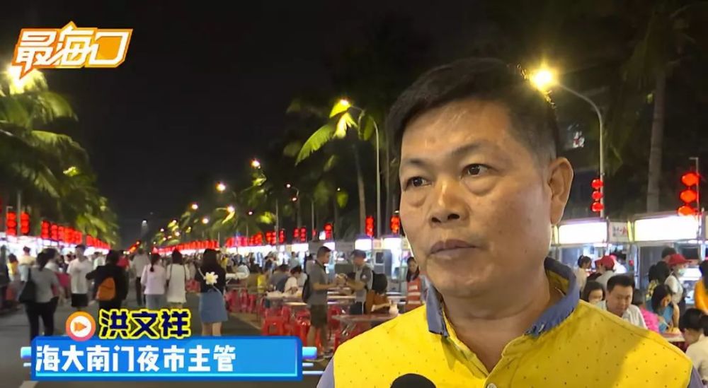 海大南门夜市,我们为啥推荐ta?