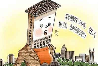 人口少了房子多了_失望多了期望就少了(3)