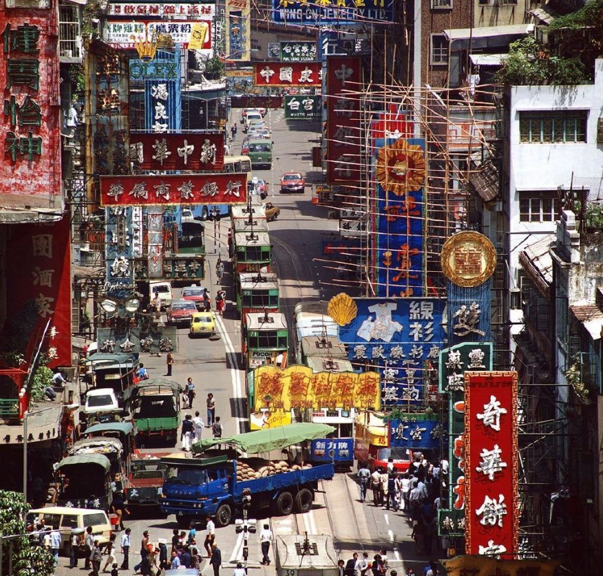 老照片:80年代香港的老照片,五颜六色的街道,美丽的东方之珠