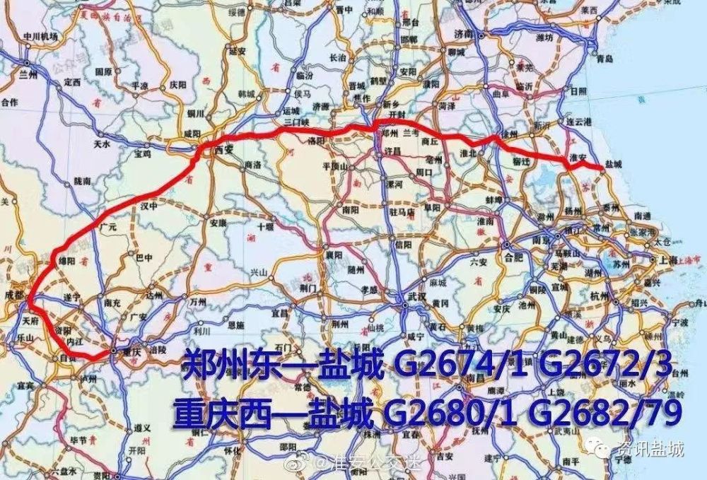 盐城高铁站开通线路抢先看