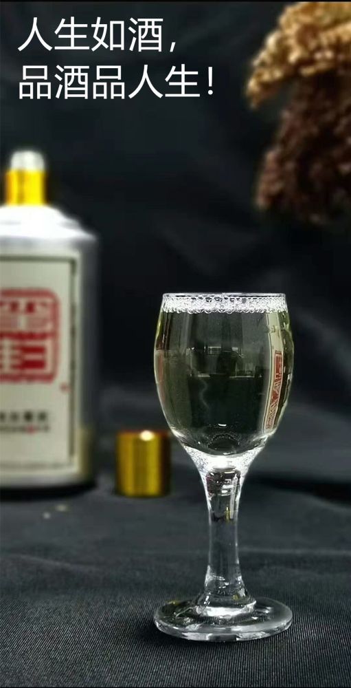 朋友圈,酱香型白酒,茅台酒,励志,美酒