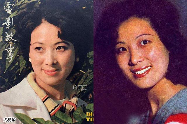 80年代,美女演员,小向梅,银幕,车秀清,叶蓁楠,尤丽华,史丽华