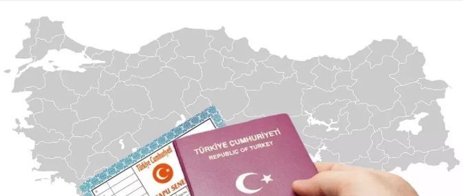 土耳其护照项目可靠吗？该移民项目怎么样