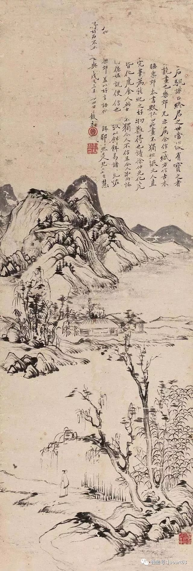 黎简,山水画,黄庭坚