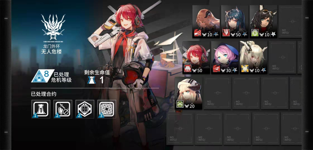 明日方舟:龙门之危楼,谁是克制无人机"小能手"?