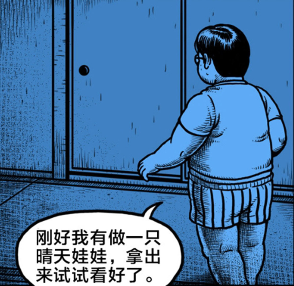 恐怖悬疑:黑色放映机晴天娃娃,胖男孩在潮湿的房间里藏着一只晴天娃娃
