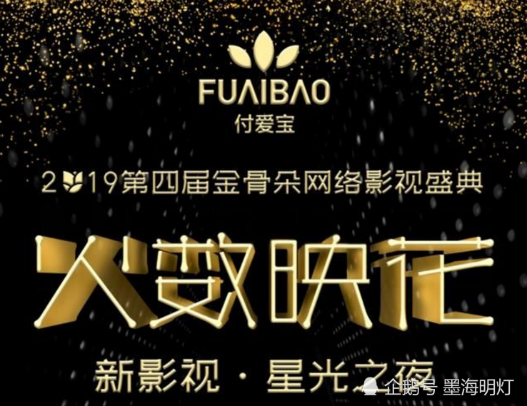 金骨朵投票开始,王一博肖战双双上榜,赵丽颖产后人气依旧