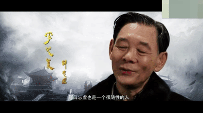 《剑王朝》李现和李光复演绎师徒情深,瞬间就被李现的