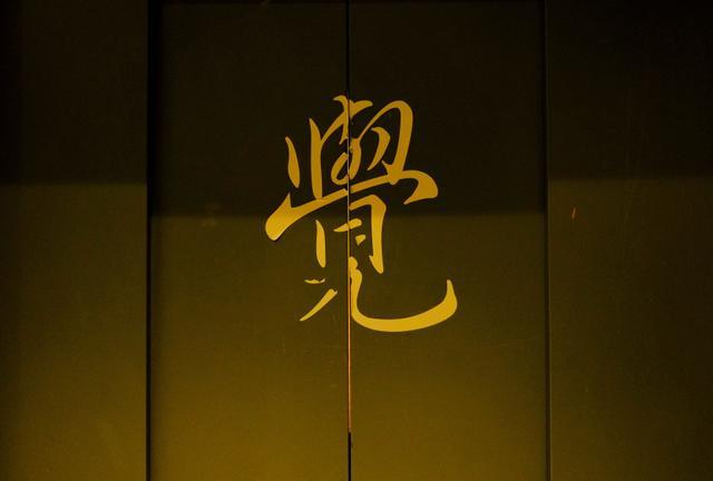 三个佛家小故事,折射人生大智慧!多读践行,开悟觉醒