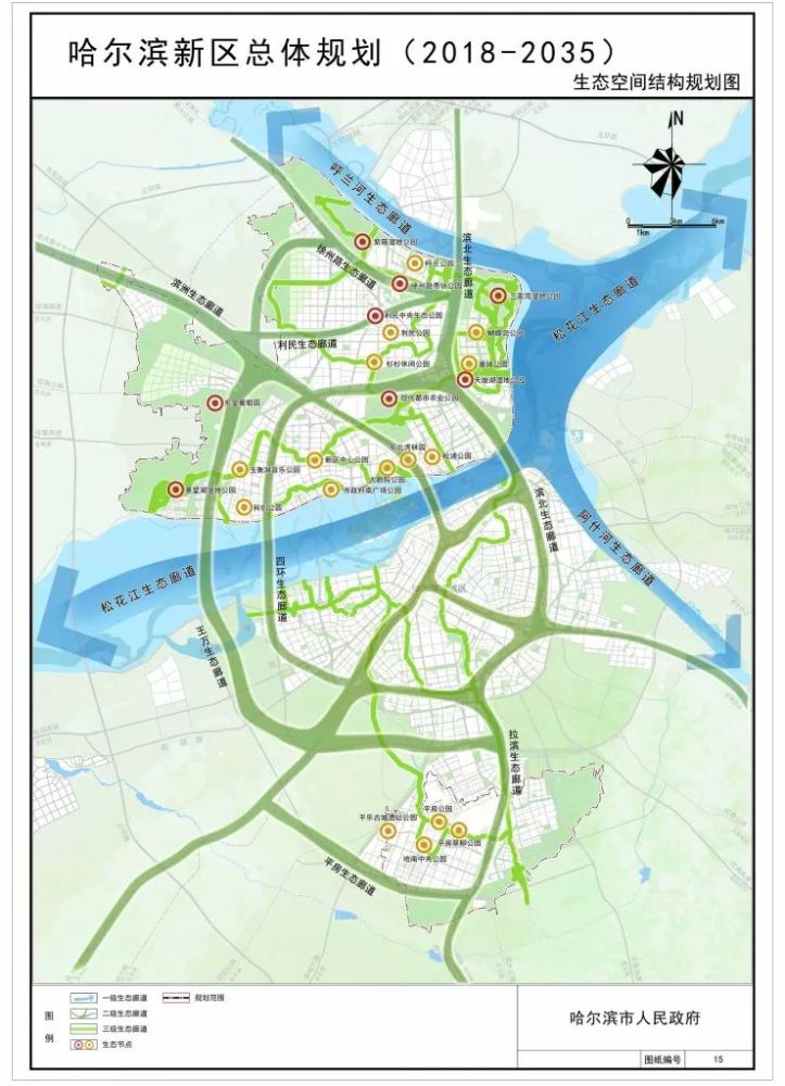 《哈尔滨新区总体规划(2018-2035年)》重磅发布