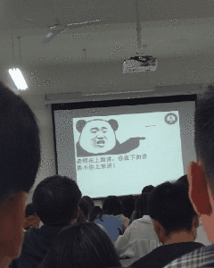 90后,教学,表情包,孩子,卷子