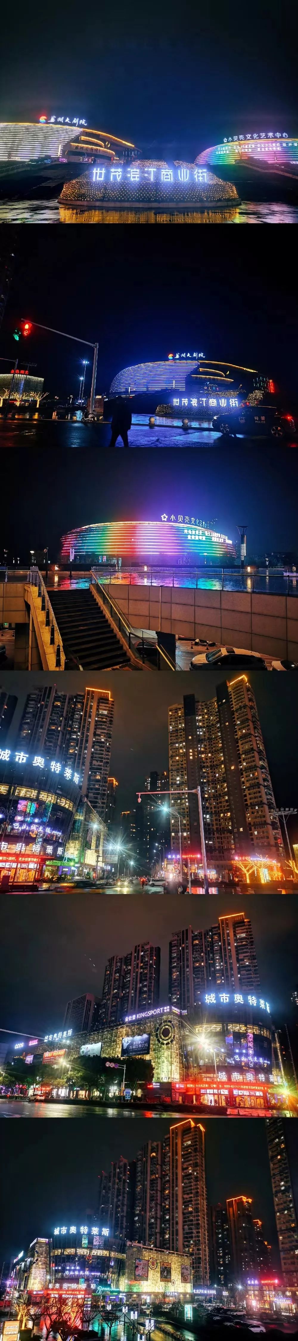 芜湖,长江,步行街