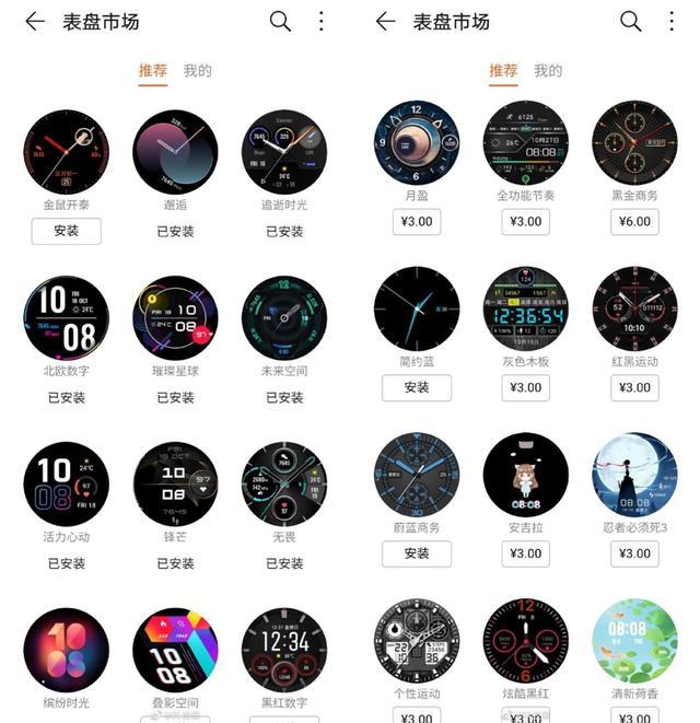 荣耀magicwatch2,智能手表,荣耀,手表,超级蓝牙,表盘,心率