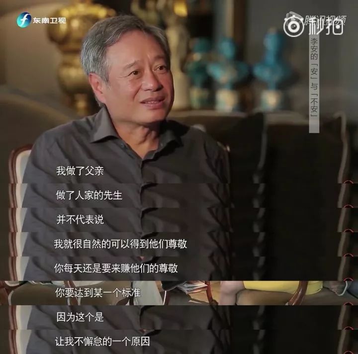 李安:我从不教孩子孝顺,我只教他如何去爱!