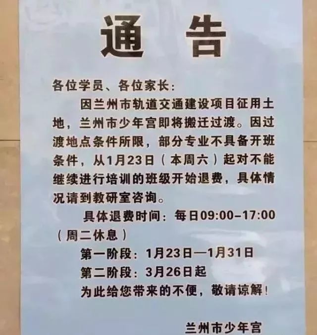 兰州儿童公园 曾为数百万儿童留下了美好的记忆 废旧的飞机,高射炮