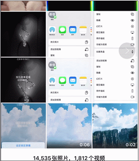 除了没有声音,短了点以外,视频也是没毛病.
