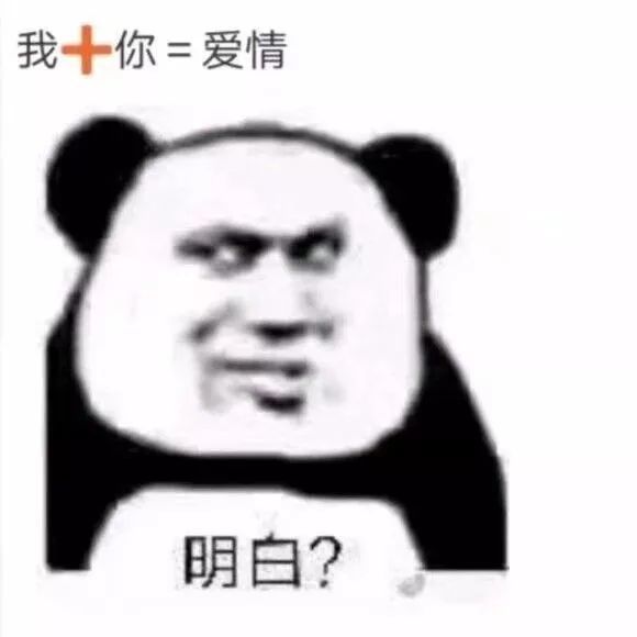 聊天不能缺表情