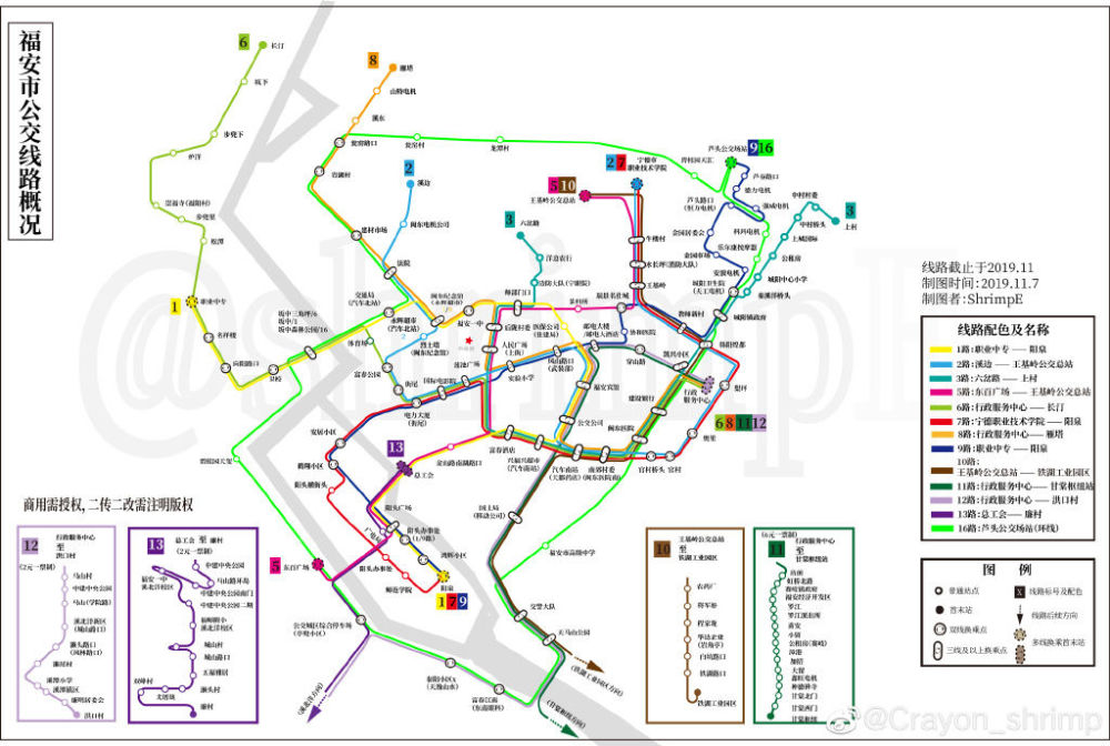 最新版福安城区公交线路示意图来了!