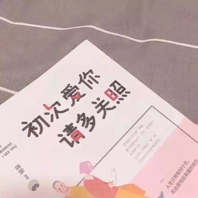 精选头像/朋友圈背景图/壁纸/表情包 部分素材来自网络,版权归原创者