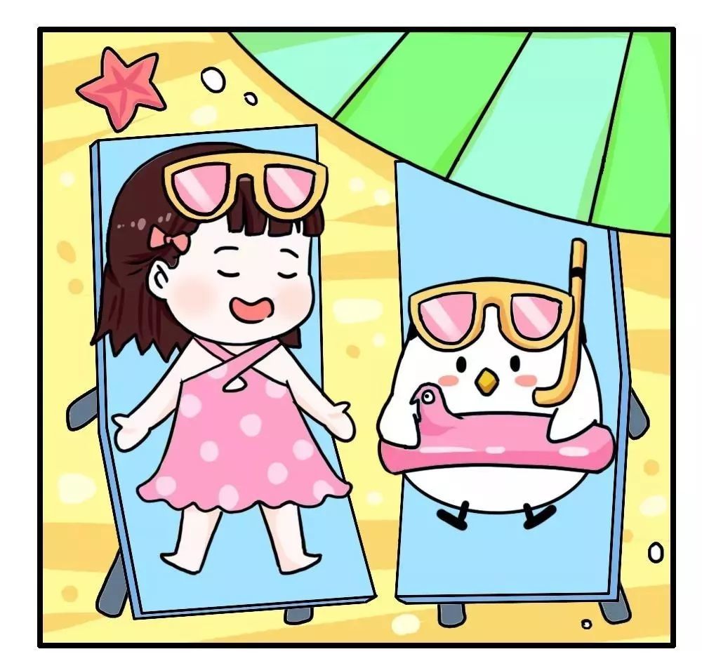 (阳光沙滩装)