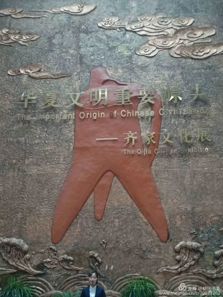 齐家坪遗址——齐家文化的发现地和命名地,位于甘肃省广河县齐家镇