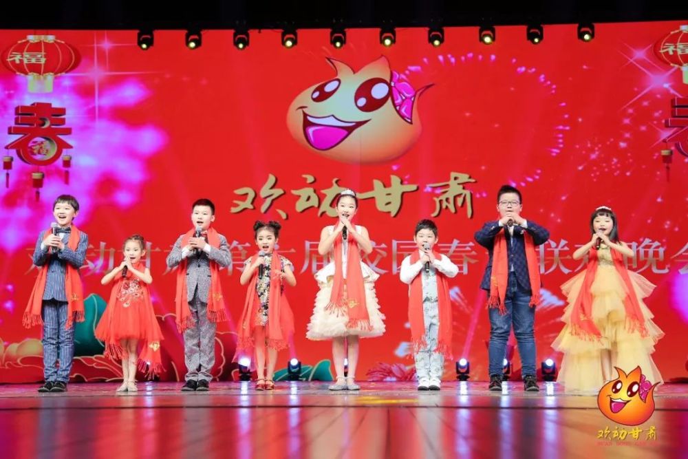 2016-2019年连续参加并荣获甘肃少儿频道六一晚会,少儿春晚的最佳