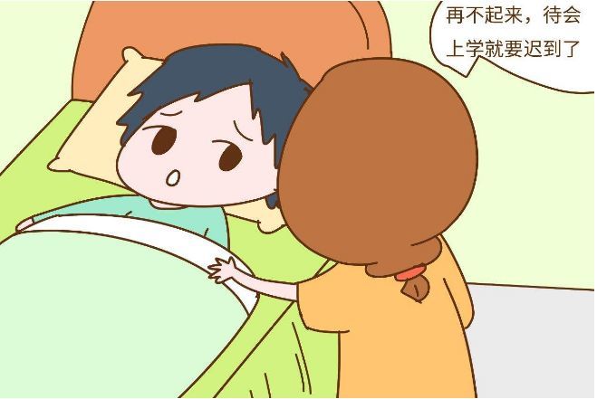 stop lying in bed, it"s time to get up. 别赖床啦,该拼床了.