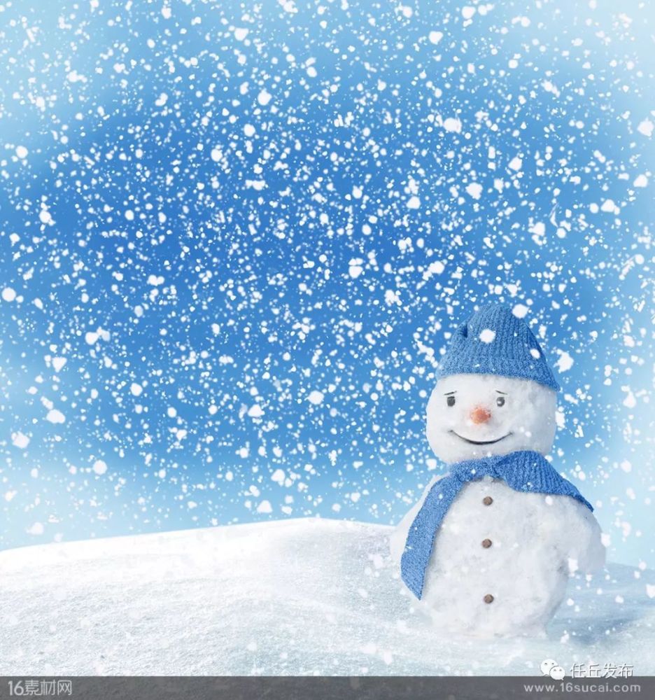 任丘要下雪啦!天气预报时间