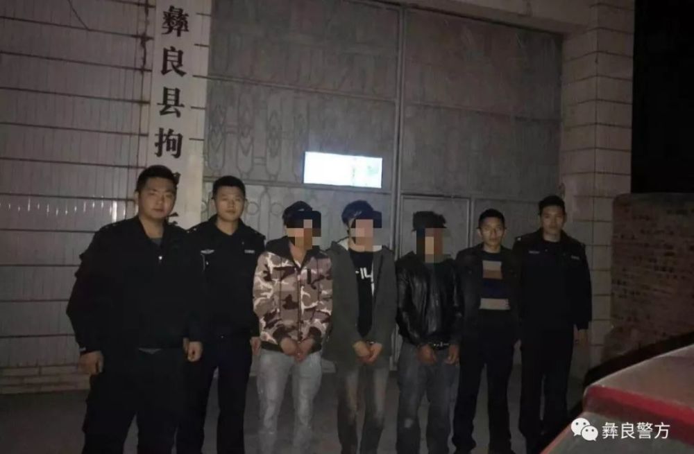 彝良警方:堵门堵路讨薪不听劝 扰乱秩序被拘留