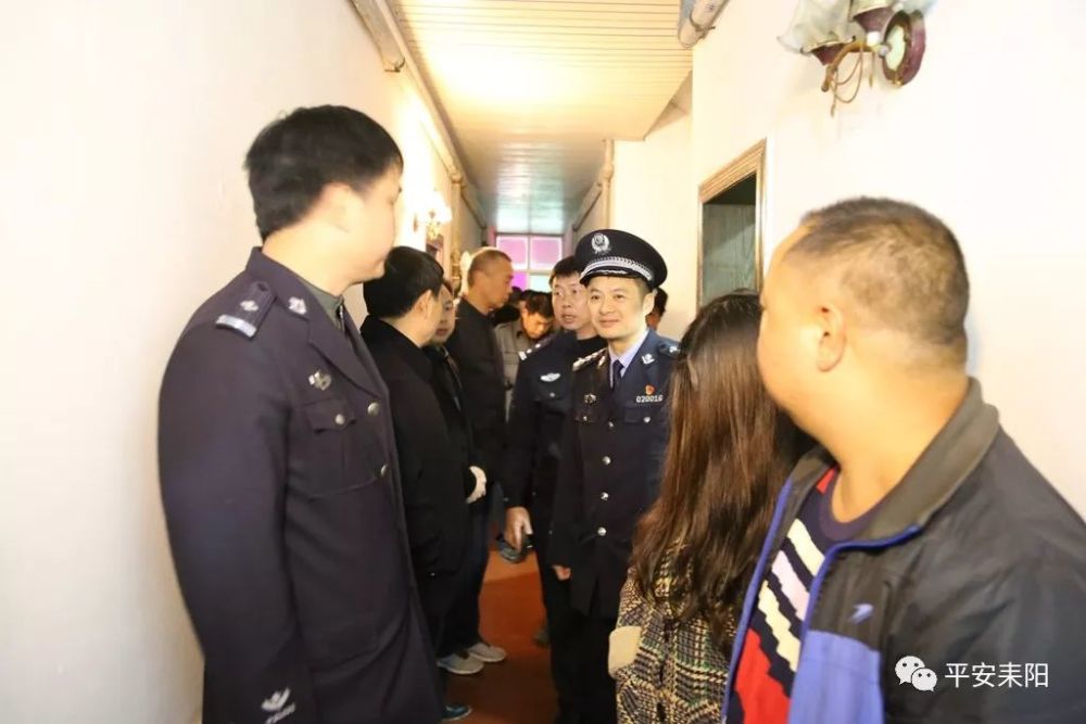 耒阳公安全面清查整治温泉洗浴场所