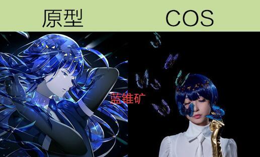 次元壁碎裂,宝石之国"超神版"cos,钻石组惊艳亮相