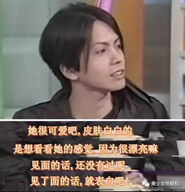 大石惠,蜡笔小新,hyde,漫画
