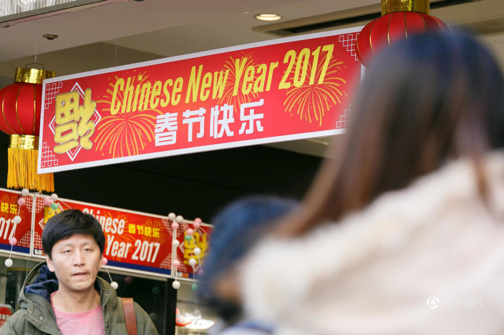 日本店铺挂春节横幅 吸引中国游客爆买