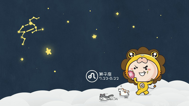 狮子座,摩羯座,星座,射手座,白羊座