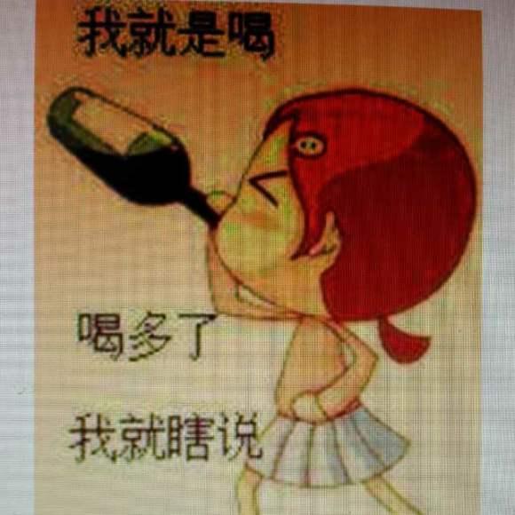 喝酒后说的话一定要当真,不然你将错过许多?