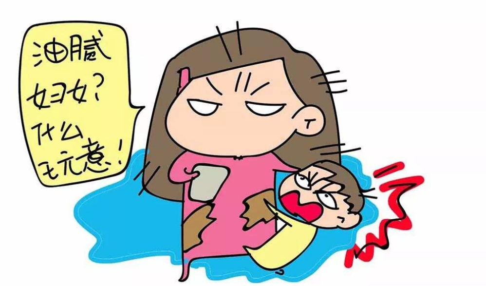 "中年油腻妇女"的三大标准,条条戳宝妈的心窝,希望你没中一条