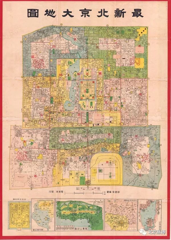 1325-1950年,69幅老地图,看尽北京城市历史变迁