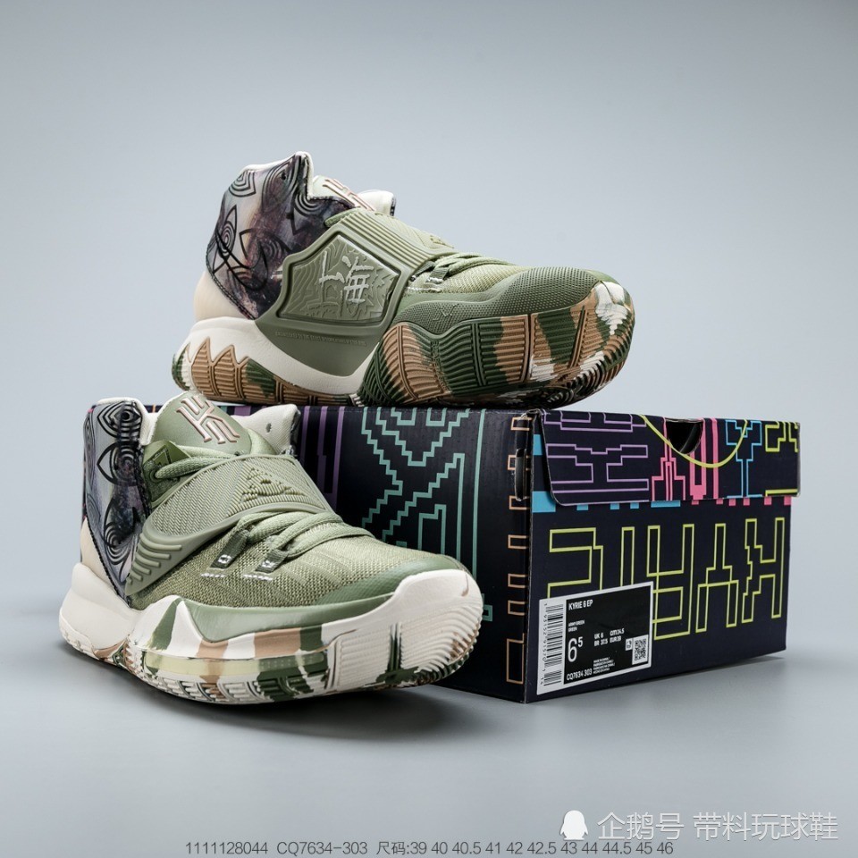 耐克nike kylie 6 欧文6代 城市限定 上海 实战颜值篮球鞋