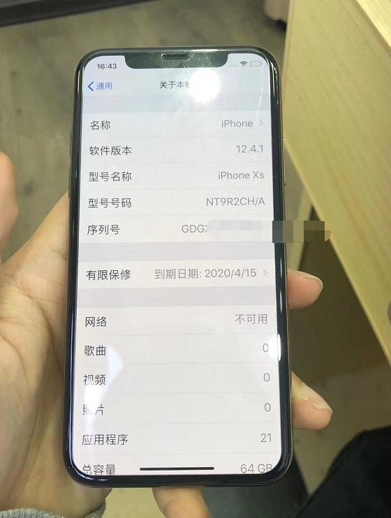 它是最不保值,最没存在感的iphone,如今和iphonex一个