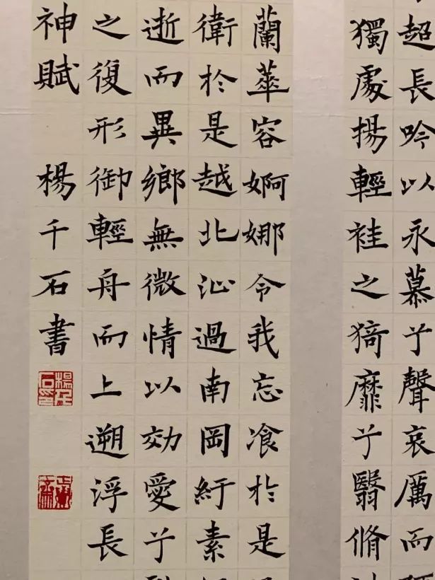 唐楷及宋元明清取法63件入展十二届国展,其中欧体楷书
