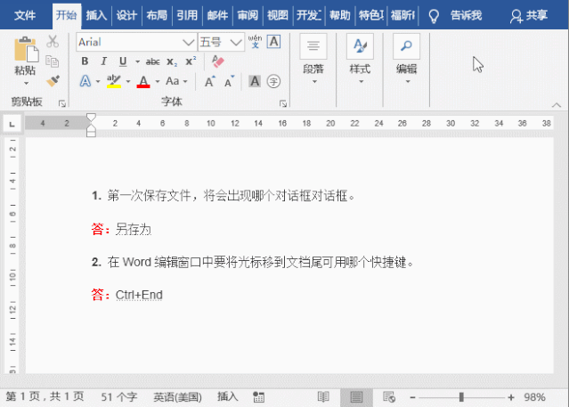 04红色下划线默认情况下,在word文档中使用了