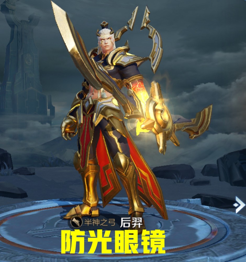 王者荣耀,王者荣耀&后羿,王者荣耀&诸葛亮,峡谷,英雄