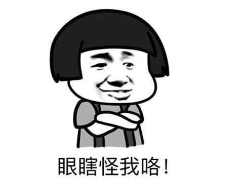 日本玩家在游戏活动中搞破坏,被网友逼到道歉退游