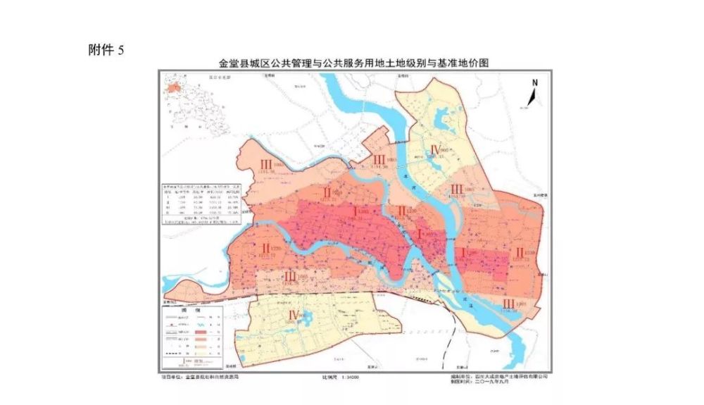 金堂县城区及淮州新城最新土地定级与基准地价出炉