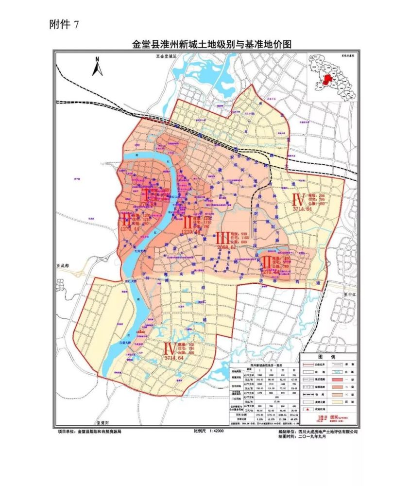 金堂县城区及淮州新城最新土地定级与基准地价出炉