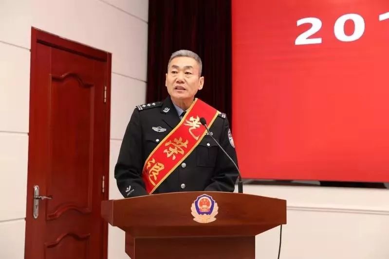 鸡西市公安局隆重举行2019年度鸡西市人民警察退休仪式